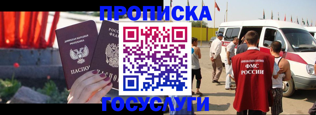 регистрация в Инте